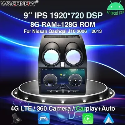 360 Panoramic Camera Carplay 8G+256G Android 13.0 Car DVD Player GPS WIFI Bluetooth RDS Radio For Nissan Qashqai J10 2006 - 2013