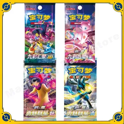 Original Pokemon TCG Karten Sammelkarten Spiel Chinesisches Schwert & Schild Neun Farben Sammeln Image