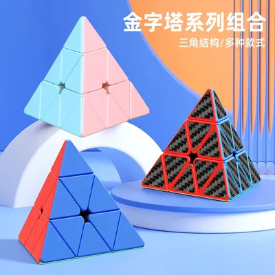 SENGSO Pyramid 3x3x3 Speed Cube Stickerless & Carbon Fiber Sticker Glatter Dreieck Puzzle Cube für Image