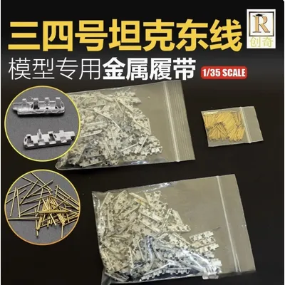 R-Modell 1/35 35046H Metall Track w Metall Pin Für WWII Panzer III IV Schnee typ Image