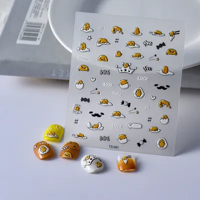 Kawaii Sanrio Gudetama 5D Nagel Aufkleber Student Cartoon Nette Dekorieren Aufkleber Kinder DIY Wasserdichte Aufkleber Urlaub Geschenk Image