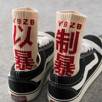 Mens+Socks