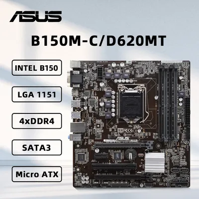 ASUS B150M-C/D620MT Motherboard Support i7-7700K i7-6700K i5-7600K i5-6600K 6500 i3-7350K CPU 4×DDR4
