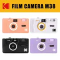 Kodak M35 M38 Macchina fotografica a pellicola 35MM Retro Manuale Macchina fotografica a pellicola