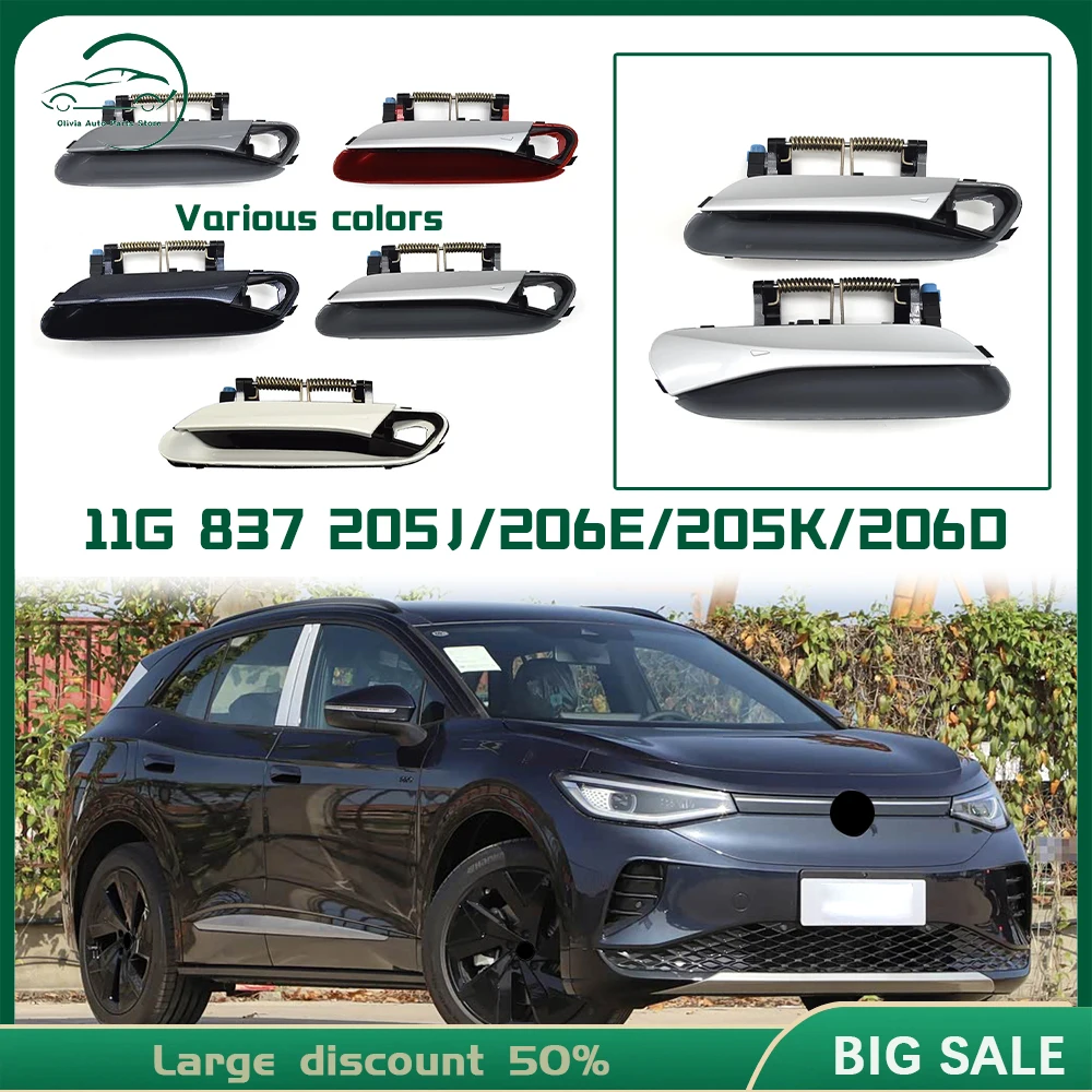 Für id4 induktiven Griff schlüssel loser Eingangstür griff 4 stücke vordere und hintere Türen schlüssel loser Eingangs griff 11g 205 205j/206e/k/206d