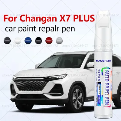 Paint Repair Pen Touch Up Scratch Remover DIY Auto Accessories Blue White Grey For Changan X7 PLUS 2020-2023 SC7180 SC7181
