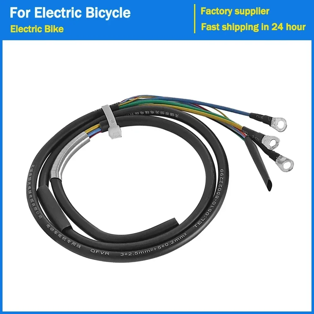 Motor Kabel Bürstenlosen DC Motor Halle + Phase Draht Für Elektrische Fahrrad 2mm2/2,5mm2 Reinem Kupfer hall Sensor Draht Motor Kabel Teile Image