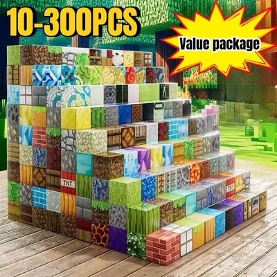 2025 New 10-300pcs DIY Magnetic Building Blocks Mini World Magnetic Building Blocks Puzzle Blocks