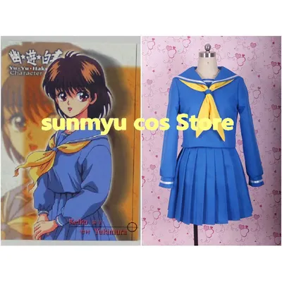 Yu Yu Hakusho Yukimura Keiko Cosplay Costume,Custom Size Halloween Wholesale Good Quality
