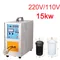 15KW forno riscaldatore ad induzione ad alta frequenza tempra forno di fusione saldatore di ferro trattamento termico forgiatura forno ad alta frequenza