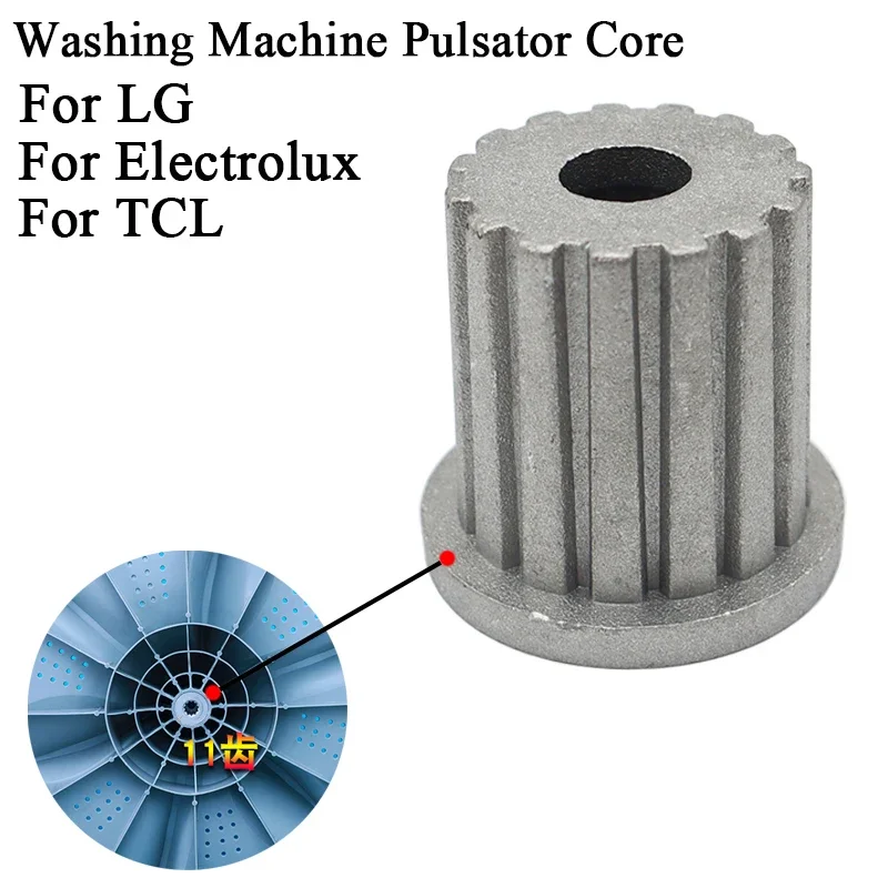 11 zähne Waschmaschine Pulsator Kern Für LG Für Electrolux Für TCL Waschmaschine Getriebe Rotierenden Pulsator Platte Metall Achse