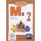 Bibliothek der Sachgeschichten - (M8) Moskau (DVD) - Edel Music & Entertainment CD / DVD