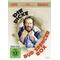Die dicke Bud Spencer Box DVD-Box (DVD) - Universum Film
