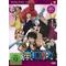 One Piece - Die TV-Serie - 17. Staffel - DVD Box 23 DVD-Box (DVD) - AV Visionen