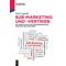 B2B-Marketing und -Vertrieb - Dirk Lippold