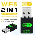 Adattatore wireless Bluetooth WiFi USB 2 in 1 600Mbps 2.4G + 5GHz Dongle Wi-Fi AC600 Ricevitore scheda di rete ad alta velocità per PC portatile