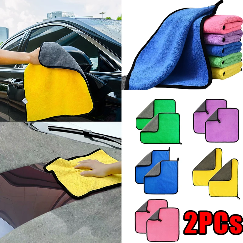 2 Stück bunte Auto Detail lierung Waschlappen Mikro faser Handtuch verdicken Auto waschlappen Auto waschanlage Reinigungs pflege Mikro faser tuch Image