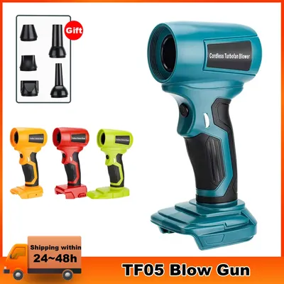 18 V bürstenloses Hochleistungswerkzeug-Zubehör TF05 Violent Fan Blower Wireless Gun geeignet für Makita/Milwaukee/Dewalt/Bosch/Ryobi