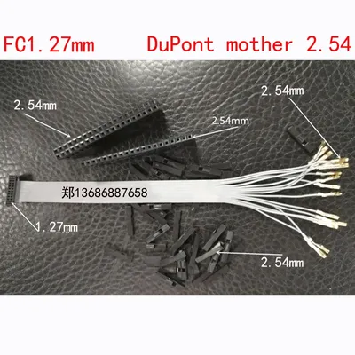FC 1.27MM To DuPont Mother 2.54MM pitch FC-6/8/10/12/14/20/30/40/80 Pin 15CM Gray Flat Ribbon Data
