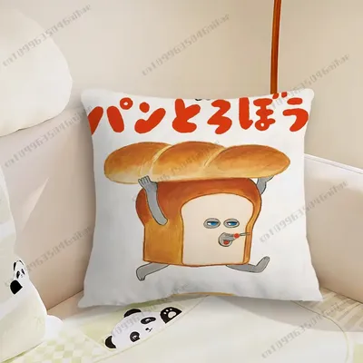 Nette Cartoon Brot Dieb Schöne Kissenbezug Büro Sofa Freizeit Komfort Kissen Abdeckung 45X45CM Auto Image