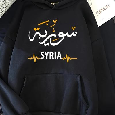 TEMU Men's Hooded Sweatshirt With A Comfortable Print For Casual Autumn And Winter Wear. Image