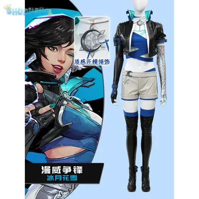 Seol Hee Luna Schnee Cosplay Kostüm Halloween Party Sexy Frauen Uniform Mantel Hosen Handschuhe Image