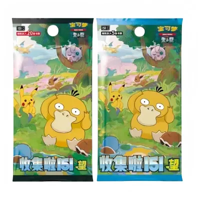 Neue echte Pokemon 151-Karten Vol. 2.0 Scarlet und Violet PTCG Collection Reisekollektionskarte, dünne Box, Geschenkspielzeug für Erwachsene Image