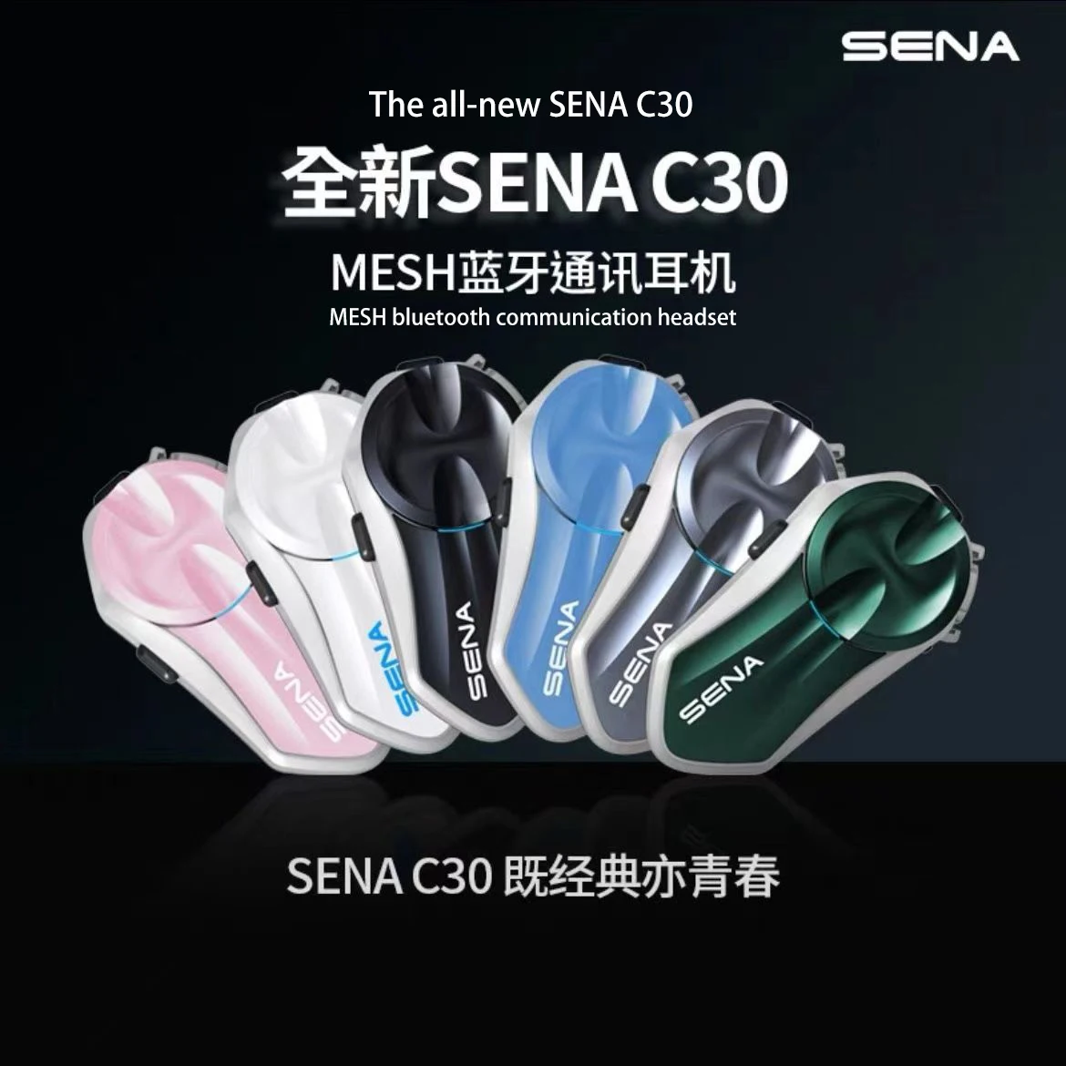 Das neue SENA C30 Bluetooth-Kommunikationsheadset Image