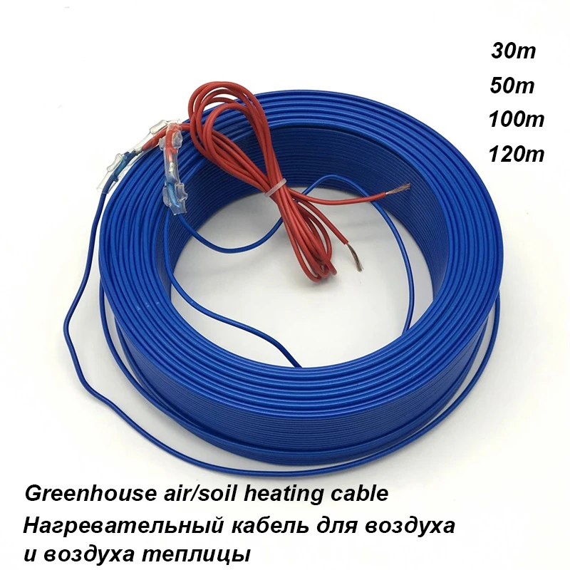 MINCO HEAT 30m bis 120m 10W/m Gewächshaus-Bodenheizdraht, Heizkabel für Pflanzen und Gemüse Image