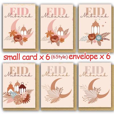 TEMU 6-pack Eid Greeting Cards With Envelopes, Paper Ramadan Holiday Cards, Eid Al-fitr & Ramadan Wishes, Mosque Design, Thank You & Birthday Gift Cards For Anyone Image