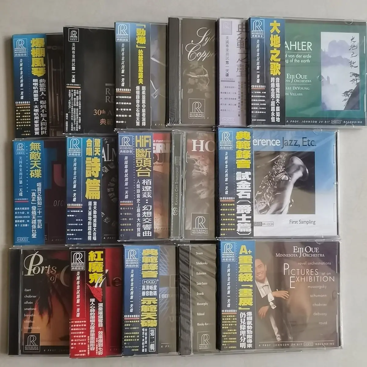 Klassische audiophile cd-bündel, doppel r rr 16 boxen, must-have, wie im bild gezeigt