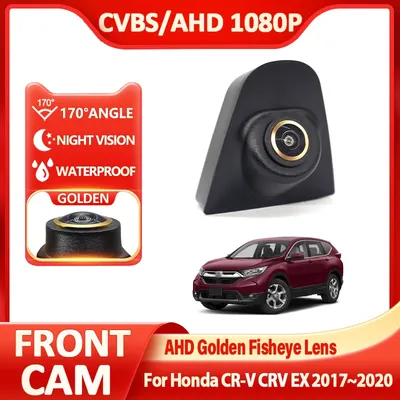 Car Front View Camera 170° Fisheye Golden Lens AHD CVBS 1920x1080P For Honda CR-V CRV EX 2017 2018