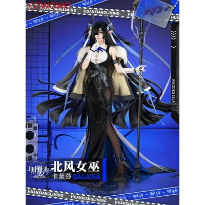 COWOWO Arknights Kazdel Cosplay Kostüm Cos Spiel Anime Party Uniform Owen Spielen Rolle Kleidung Image
