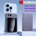 Adattatore PowerBank per batteria esterna portatile a ricarica rapida da 22,5 W magnetico wireless da 10000 mAh per iPhone Huawei Samsung