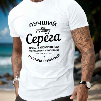 TEMU Funny Russian Men's Short Sleeve T-shirt Summer T-shirt Top Image