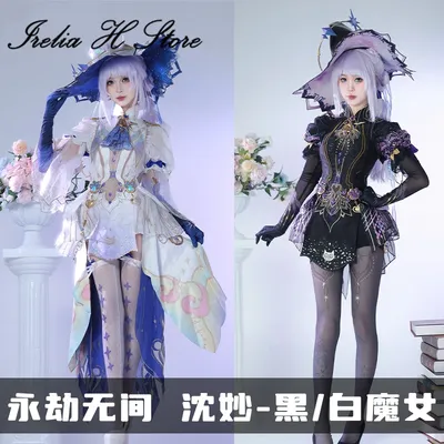 Irelia H Feria Shen von Naraka: Bladepoint Feria Shen Cosplay-Kostüm für Damen, Spiel-Cosplays Image