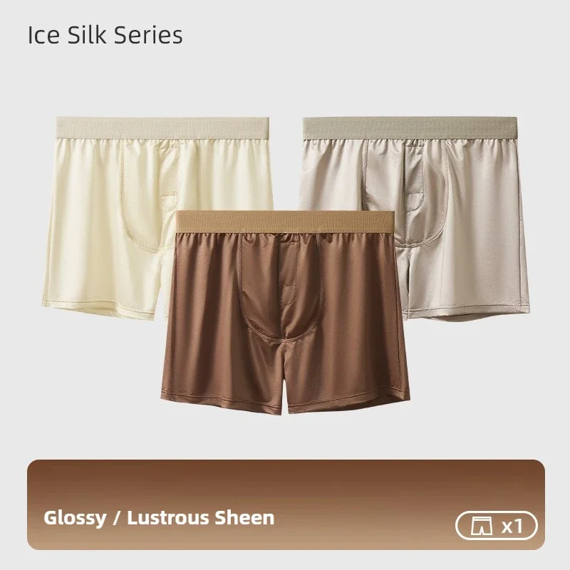 4er-Pack Herren-Boxershorts aus Eisseide, Aro-Hose, 10 A, antibakterielle Boxershorts aus Maulbeerseide mit gemischtem Futter, trendige Herren-Pyjamahose Image
