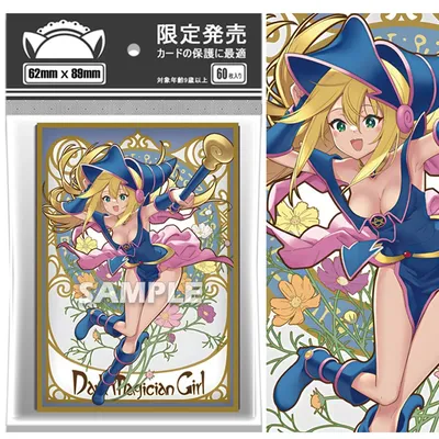 60pcs yugioh dunkle Magier Mädchen Karten hüllen yu-gi-oh! Holo graphische Glanz ocg Sammel karte Schutzhülle Image