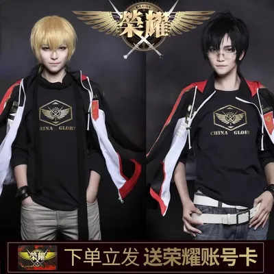Anime der König Avatar Nationalmannschaft Uniform Cosplay ye Xiu Fleece Mäntel Sport tragen Hosen Image