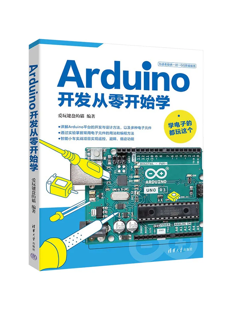 Winshare Arduino Development beginnt von Scratch Book Image