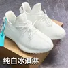 Weiße Schuhe Coconut Shoes 350 Herrenschuhe 2025, weißes Eis, eisblaue Sport-Damenschuhe,