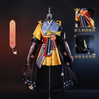 ANIMECC AUF LAGER Chiori Cosplay Genshin Impact Cosplay Kostüm Perücke Anime Spiel Kimono Halloween Image