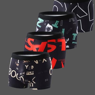 TEMU 4-pack Men' Geometric-patterned Underwear, High Stretch Polyester Knit Fabric Shortie Panties With Applique Detail, Casual Breathable Quick- Boxer Briefs, 93% Polyester 7% Spandex Image