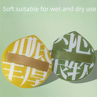 TEMU 2pcs , Unscented Light Beige-friendly Makeup Tools, Christmas/halloween Gifts! Multipack - E6-01 Image