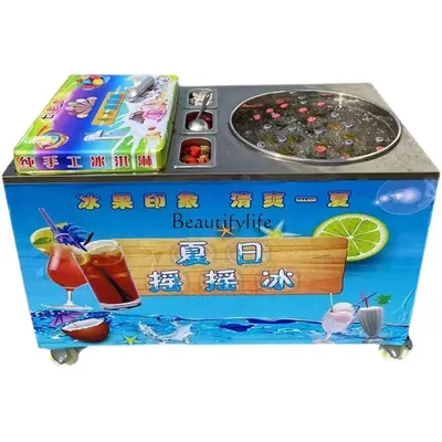Shake Ice Machine Device Stall Summer Commercial Slush Machine Soda Beverage Coagulation Ice Machine