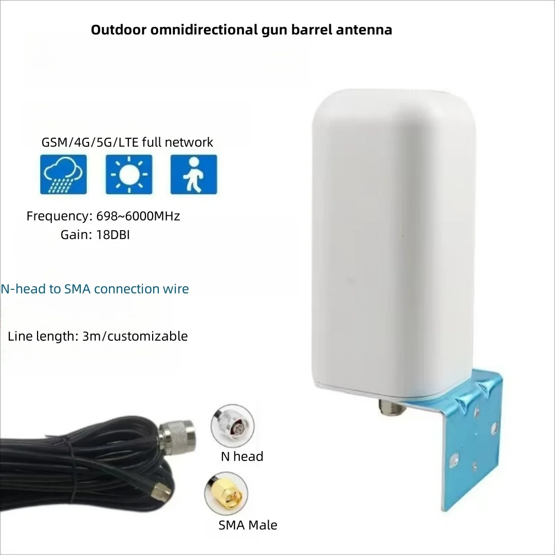 Antenna omnidirezionale a lunga distanza ad alto guadagno 5G 4G SMA testa maschio 3G 4G 5G LTE SMA antenna impermeabile esterna