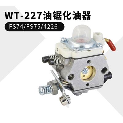 Walbro wt 227 für Stihl FS74 75 4133FS Kettensägenvergaser Vergaser Image