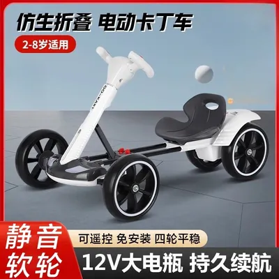 Neuer leichter, montagefreier, faltbarer Kinder-Elektro-Kart für Kinder im Alter von 3 bis 8 Jahren, Image