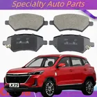 Per pastiglie freno anteriori BAIC X35 / pastiglie freno posteriori / 2023 2024 2025 / ricambi auto (Beijing X3)