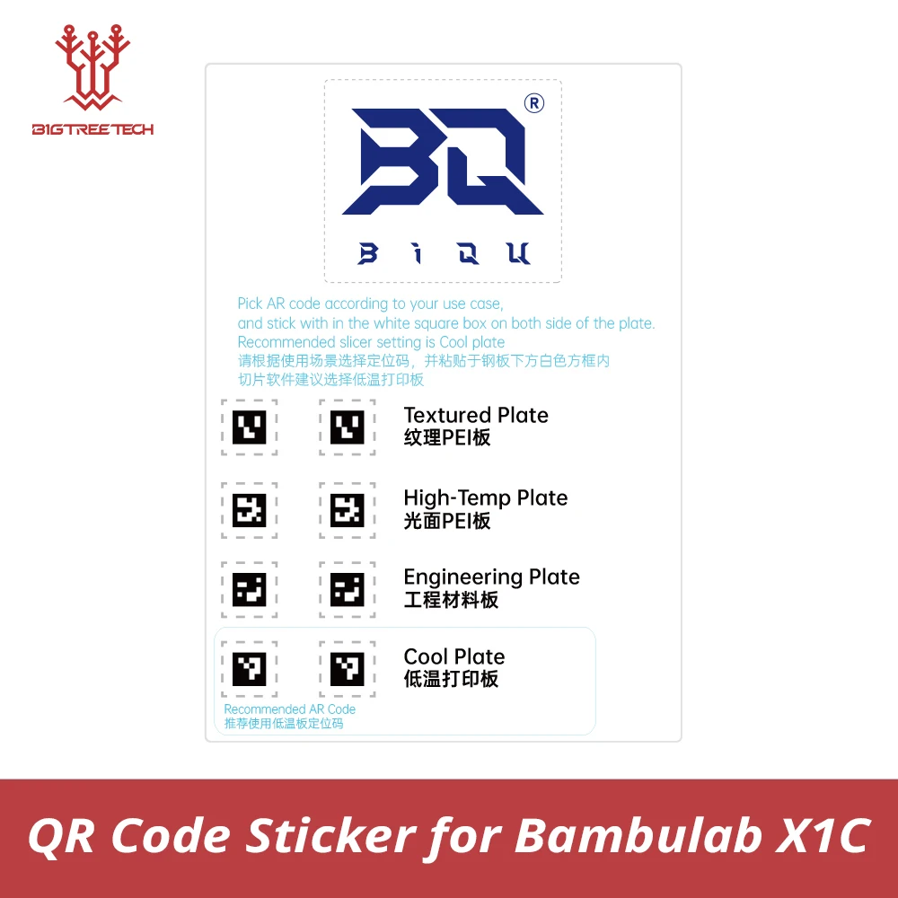 BIQU QR-Code-Aufkleber für Bambulab X1C, strukturierter/Hochtemperatur-/Technik-/Kühlplattenaufkleber für Bambu Lab X1C 3D-Drucker-Zubehör Image